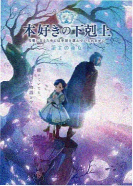 七色影视赤色频道 第七块拼图 动画剧照