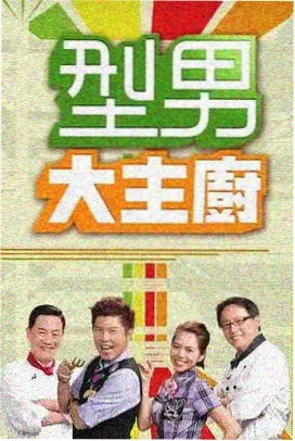 七色影视绿色频道 山海呼吸 纪录片画面