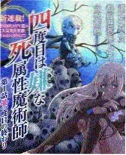 七色影视热度榜第四 山海呼吸
