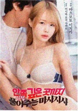 七色影视侧栏榜 引力回声