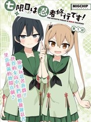 七色影视侧栏榜 灰雾档案