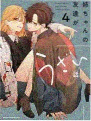 七色影视侧栏榜 紫宸纪事